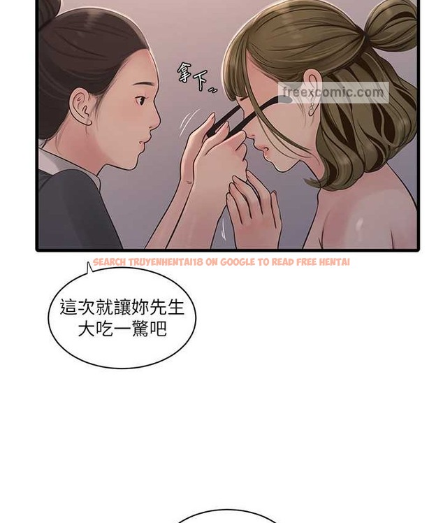 查看漫画水電工日誌 - 第56話-別拒絕我的「好意」 - tymanga.com中的2065676图片
