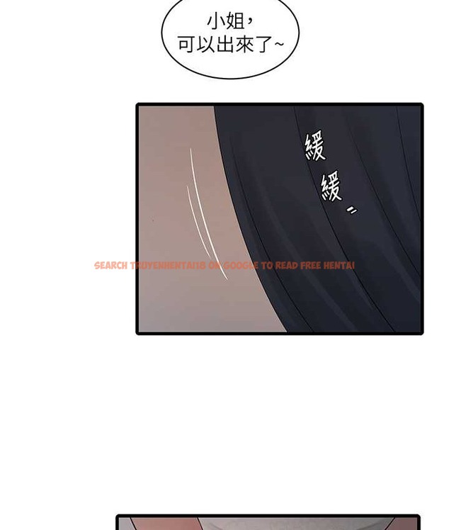 查看漫画水電工日誌 - 第56話-別拒絕我的「好意」 - tymanga.com中的2065677图片