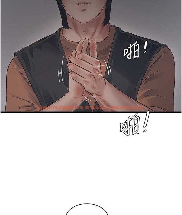 查看漫画水電工日誌 - 第56話-別拒絕我的「好意」 - tymanga.com中的2065684图片