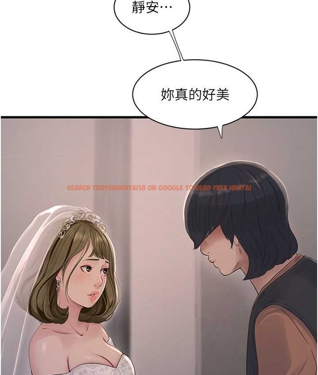 查看漫画水電工日誌 - 第56話-別拒絕我的「好意」 - tymanga.com中的2065685图片