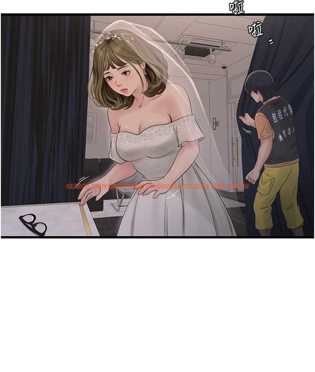 查看漫画水電工日誌 - 第56話-別拒絕我的「好意」 - tymanga.com中的2065696图片
