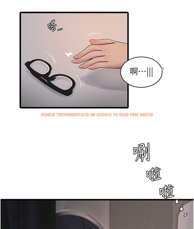 查看漫画水電工日誌 - 第56話-別拒絕我的「好意」 - tymanga.com中的2065697图片