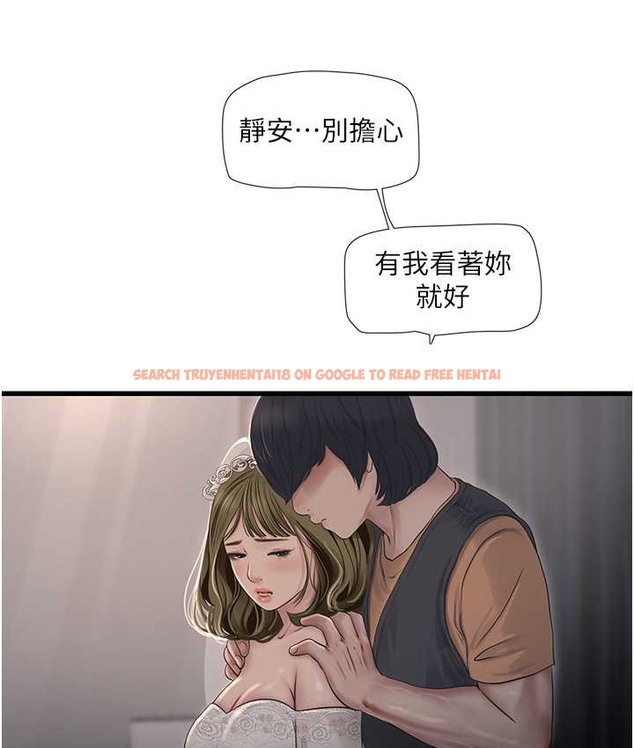 查看漫画水電工日誌 - 第57話-美嬌娘的乳交服務 - tymanga.com中的2111094图片