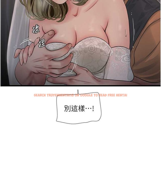 查看漫画水電工日誌 - 第57話-美嬌娘的乳交服務 - tymanga.com中的2111097图片