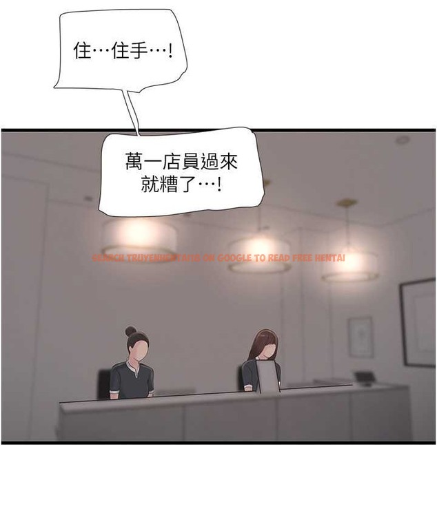 查看漫画水電工日誌 - 第57話-美嬌娘的乳交服務 - tymanga.com中的2111098图片