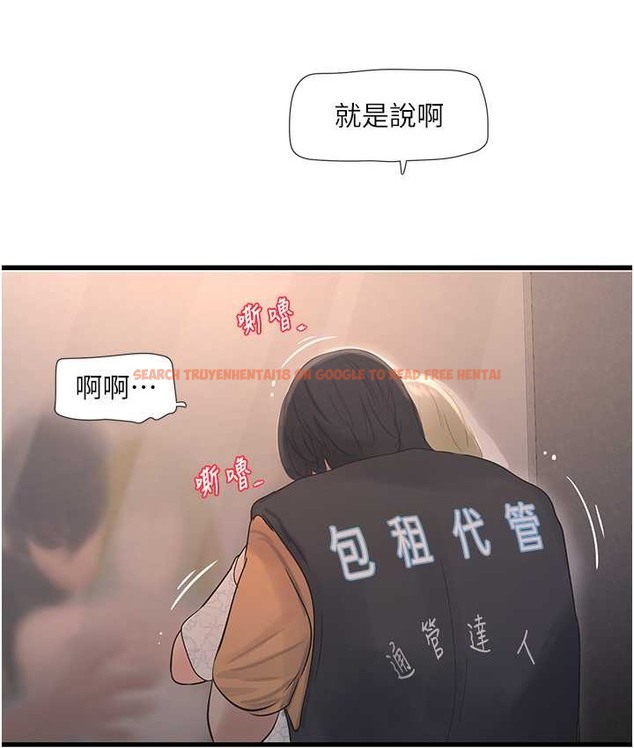 查看漫画水電工日誌 - 第57話-美嬌娘的乳交服務 - tymanga.com中的2111099图片