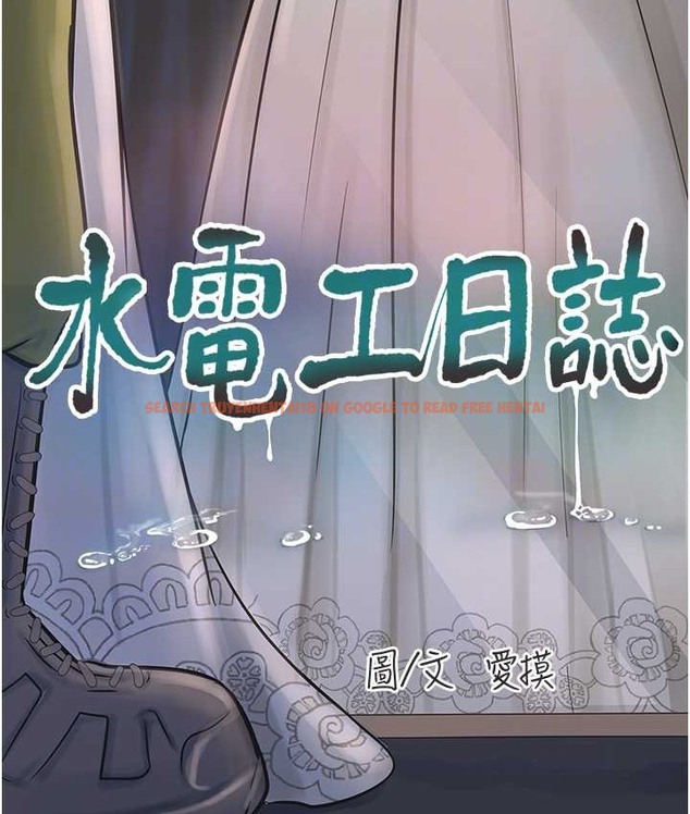 查看漫画水電工日誌 - 第57話-美嬌娘的乳交服務 - tymanga.com中的2111111图片