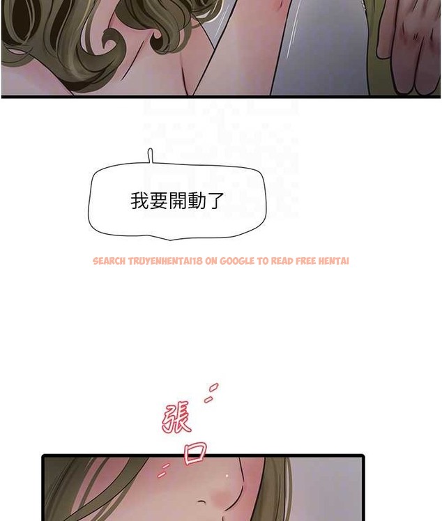 查看漫画水電工日誌 - 第57話-美嬌娘的乳交服務 - tymanga.com中的2111122图片
