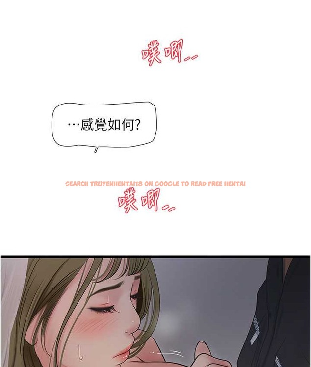查看漫画水電工日誌 - 第57話-美嬌娘的乳交服務 - tymanga.com中的2111139图片