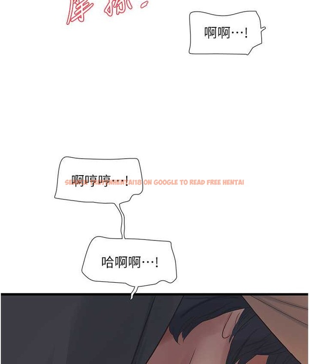 查看漫画水電工日誌 - 第57話-美嬌娘的乳交服務 - tymanga.com中的2111152图片