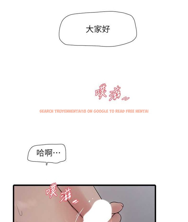 查看漫画水電工日誌 - 第58話-淫蕩的「婚禮現場」 - tymanga.com中的2134742图片