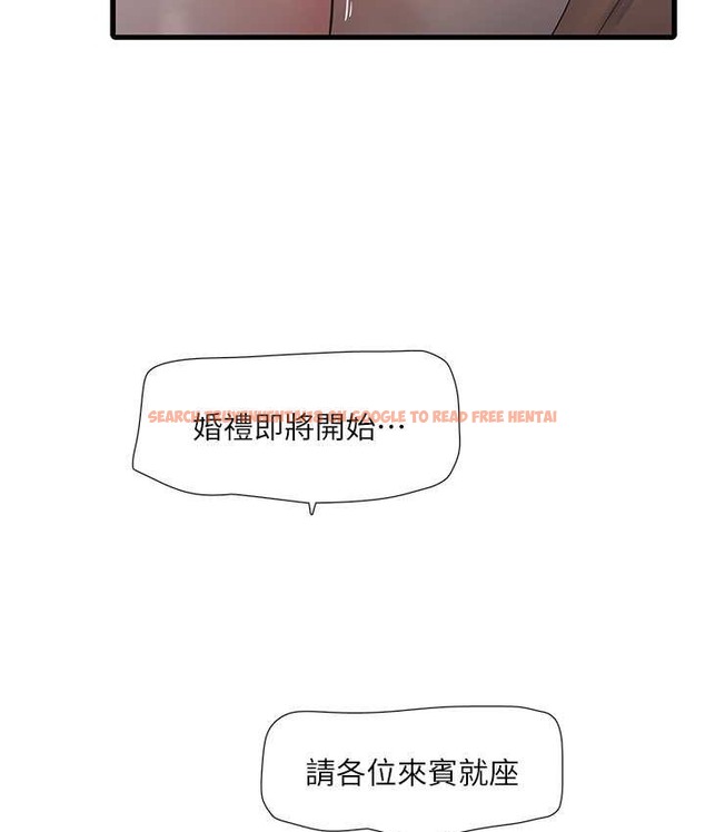 查看漫画水電工日誌 - 第58話-淫蕩的「婚禮現場」 - tymanga.com中的2134744图片