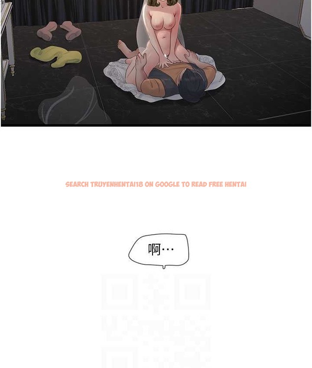 查看漫画水電工日誌 - 第58話-淫蕩的「婚禮現場」 - tymanga.com中的2134754图片
