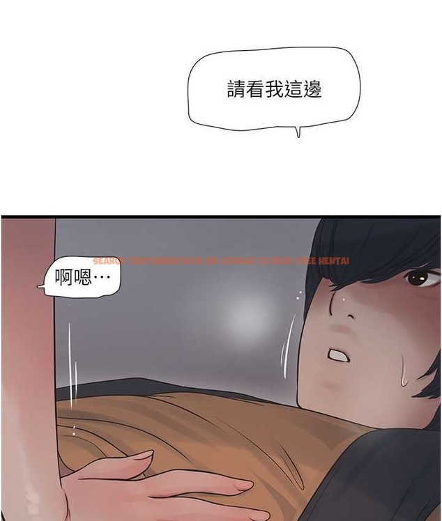 查看漫画水電工日誌 - 第58話-淫蕩的「婚禮現場」 - tymanga.com中的2134758图片