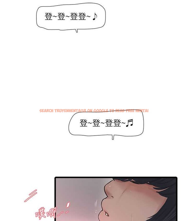 查看漫画水電工日誌 - 第58話-淫蕩的「婚禮現場」 - tymanga.com中的2134763图片
