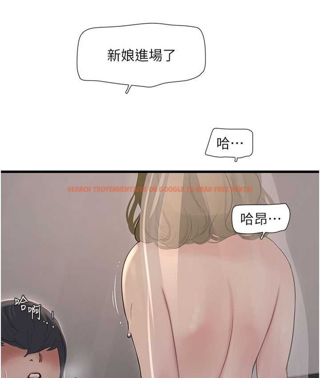 查看漫画水電工日誌 - 第58話-淫蕩的「婚禮現場」 - tymanga.com中的2134770图片