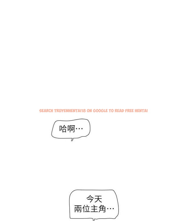 查看漫画水電工日誌 - 第58話-淫蕩的「婚禮現場」 - tymanga.com中的2134776图片