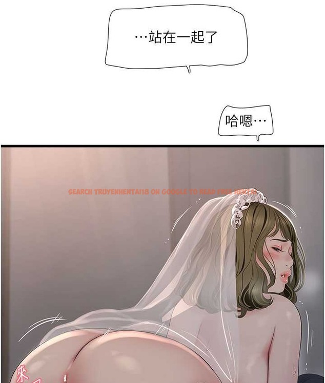 查看漫画水電工日誌 - 第58話-淫蕩的「婚禮現場」 - tymanga.com中的2134778图片