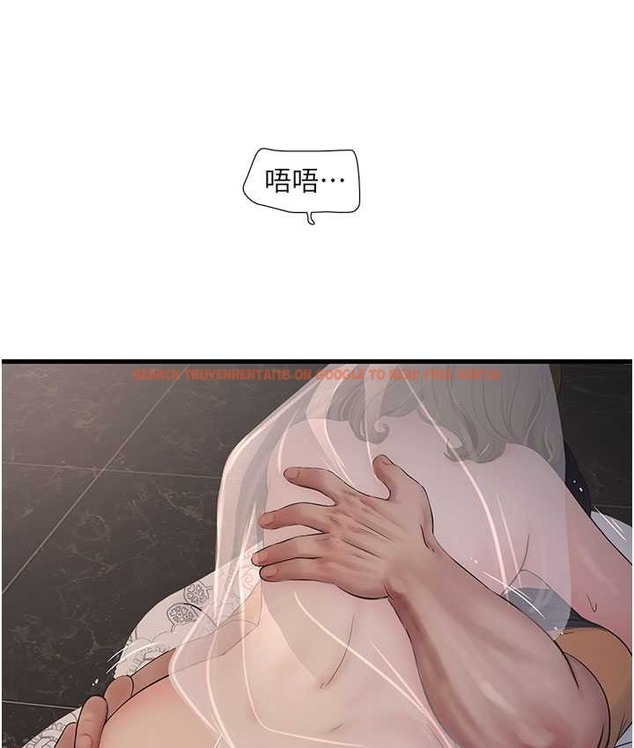 查看漫画水電工日誌 - 第58話-淫蕩的「婚禮現場」 - tymanga.com中的2134785图片