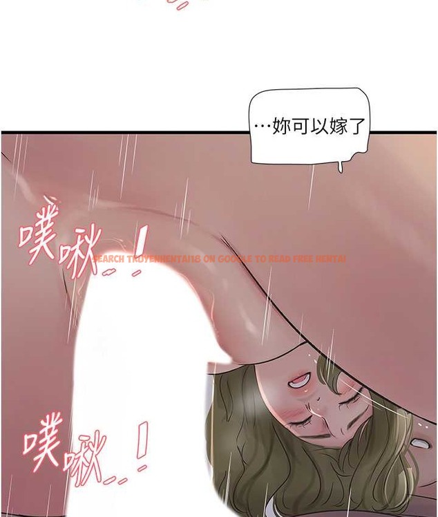 查看漫画水電工日誌 - 第58話-淫蕩的「婚禮現場」 - tymanga.com中的2134790图片