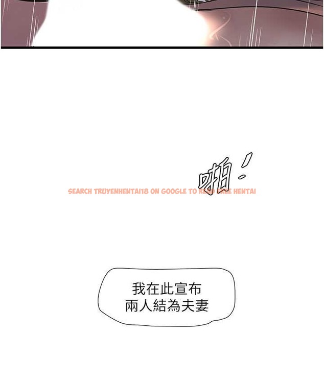 查看漫画水電工日誌 - 第58話-淫蕩的「婚禮現場」 - tymanga.com中的2134791图片