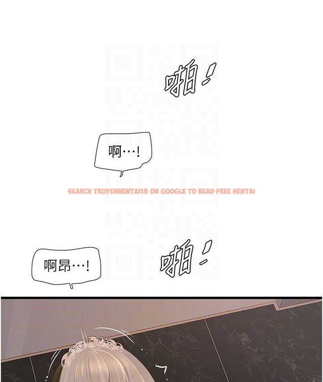 查看漫画水電工日誌 - 第58話-淫蕩的「婚禮現場」 - tymanga.com中的2134792图片