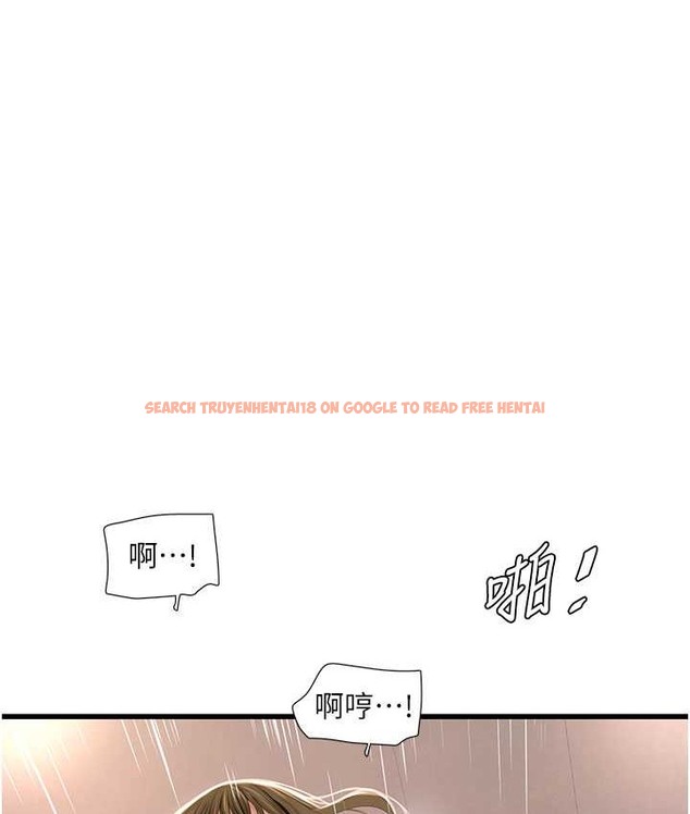 查看漫画水電工日誌 - 第58話-淫蕩的「婚禮現場」 - tymanga.com中的2134801图片