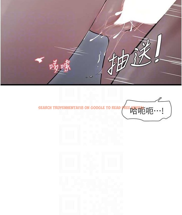 查看漫画水電工日誌 - 第58話-淫蕩的「婚禮現場」 - tymanga.com中的2134805图片