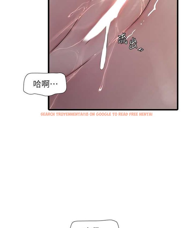 查看漫画水電工日誌 - 第58話-淫蕩的「婚禮現場」 - tymanga.com中的2134811图片