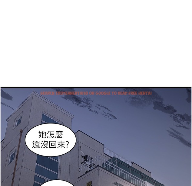 查看漫画水電工日誌 - 第59話-結婚典禮的最後「高潮」 - tymanga.com中的2221336图片