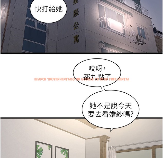 查看漫画水電工日誌 - 第59話-結婚典禮的最後「高潮」 - tymanga.com中的2221337图片