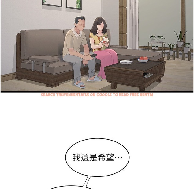 查看漫画水電工日誌 - 第59話-結婚典禮的最後「高潮」 - tymanga.com中的2221338图片