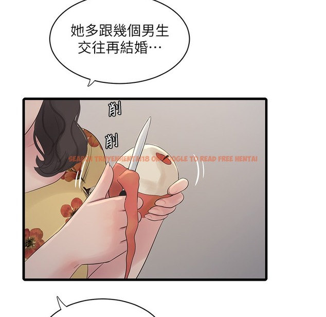 查看漫画水電工日誌 - 第59話-結婚典禮的最後「高潮」 - tymanga.com中的2221339图片