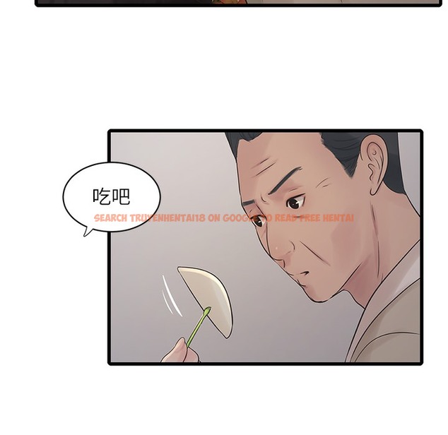 查看漫画水電工日誌 - 第59話-結婚典禮的最後「高潮」 - tymanga.com中的2221342图片