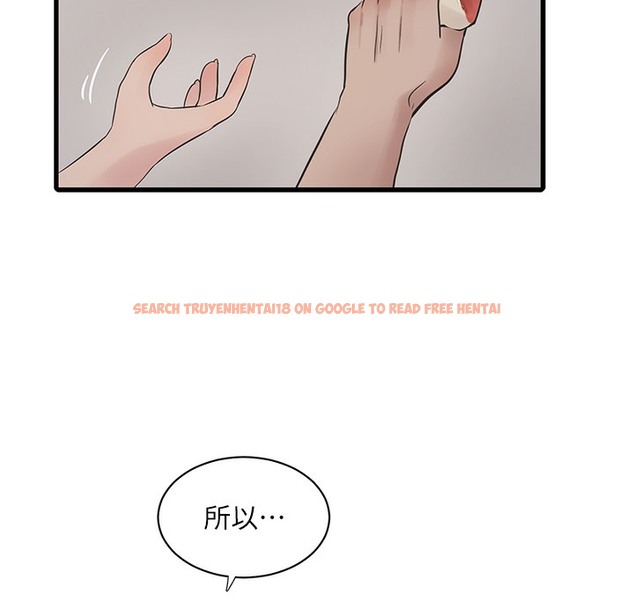 查看漫画水電工日誌 - 第59話-結婚典禮的最後「高潮」 - tymanga.com中的2221346图片