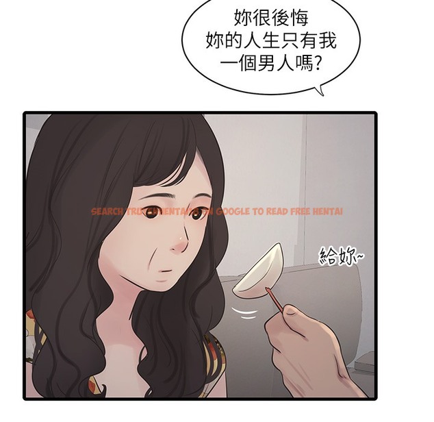 查看漫画水電工日誌 - 第59話-結婚典禮的最後「高潮」 - tymanga.com中的2221348图片