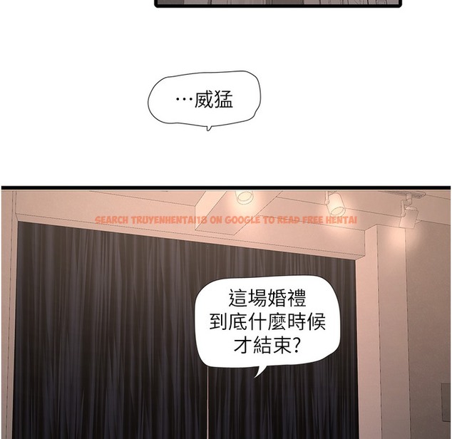 查看漫画水電工日誌 - 第59話-結婚典禮的最後「高潮」 - tymanga.com中的2221354图片