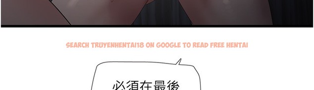 查看漫画水電工日誌 - 第59話-結婚典禮的最後「高潮」 - tymanga.com中的2221357图片
