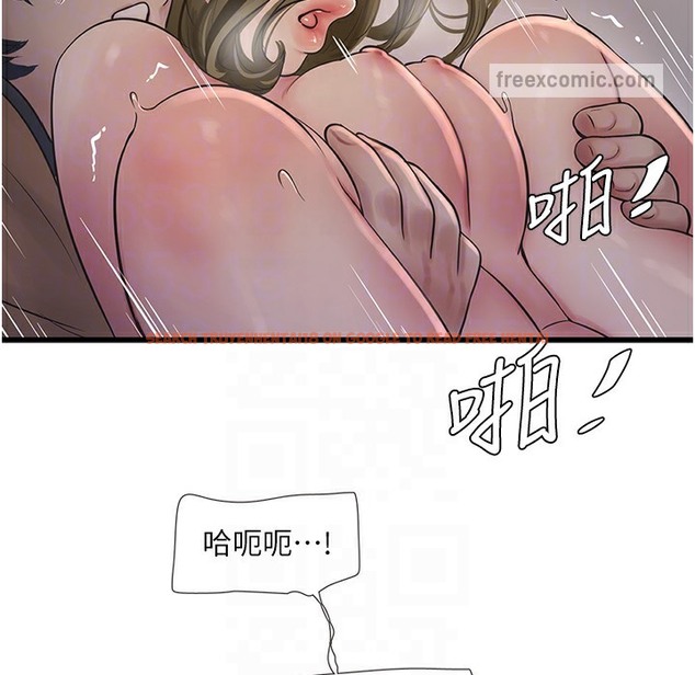 查看漫画水電工日誌 - 第59話-結婚典禮的最後「高潮」 - tymanga.com中的2221360图片