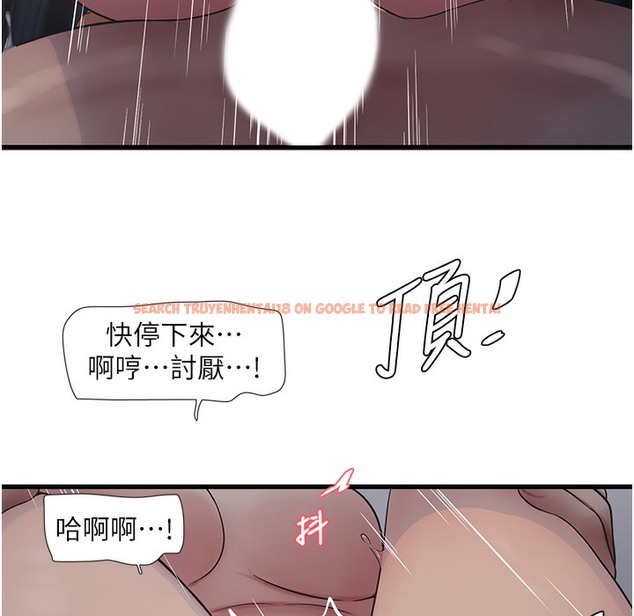 查看漫画水電工日誌 - 第59話-結婚典禮的最後「高潮」 - tymanga.com中的2221363图片