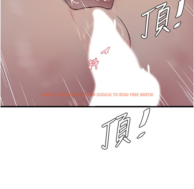 查看漫画水電工日誌 - 第59話-結婚典禮的最後「高潮」 - tymanga.com中的2221364图片