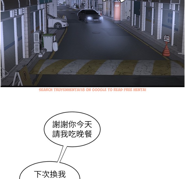查看漫画水電工日誌 - 第59話-結婚典禮的最後「高潮」 - tymanga.com中的2221374图片