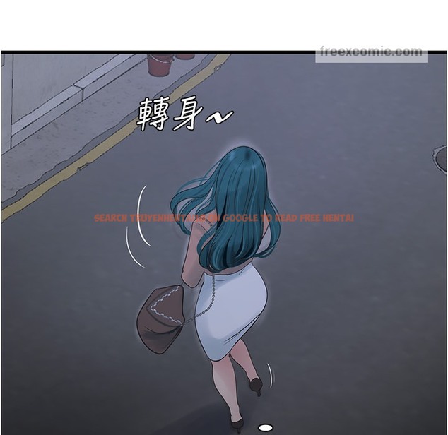 查看漫画水電工日誌 - 第59話-結婚典禮的最後「高潮」 - tymanga.com中的2221385图片