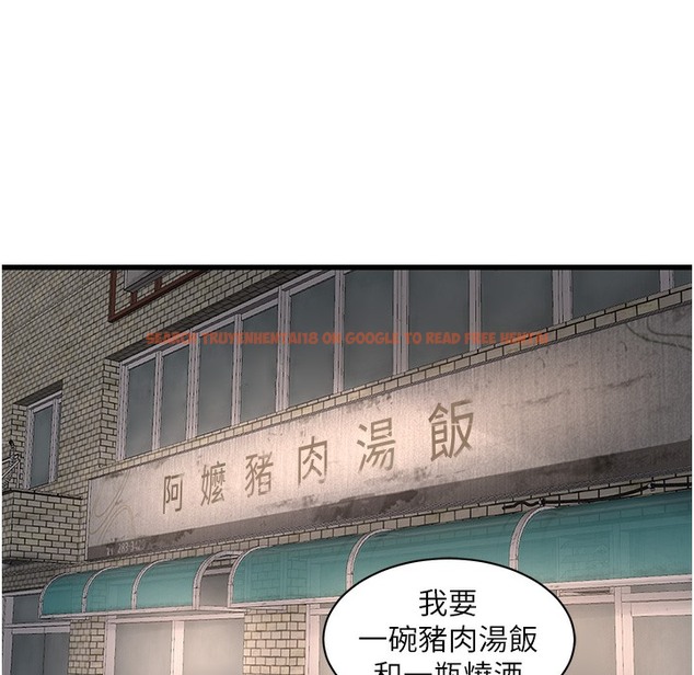 查看漫画水電工日誌 - 第59話-結婚典禮的最後「高潮」 - tymanga.com中的2221389图片
