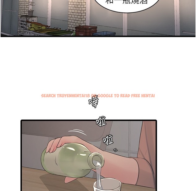 查看漫画水電工日誌 - 第59話-結婚典禮的最後「高潮」 - tymanga.com中的2221390图片