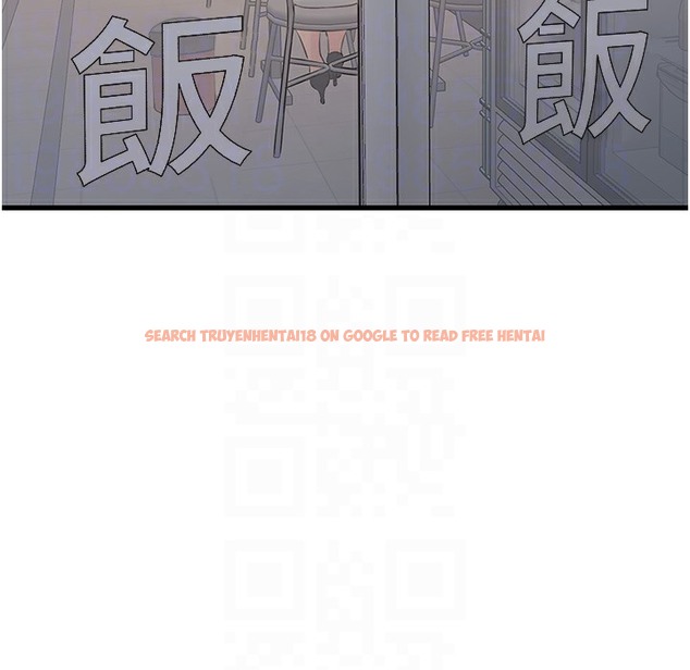 查看漫画水電工日誌 - 第59話-結婚典禮的最後「高潮」 - tymanga.com中的2221394图片