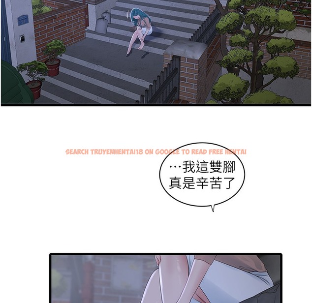 查看漫画水電工日誌 - 第59話-結婚典禮的最後「高潮」 - tymanga.com中的2221404图片