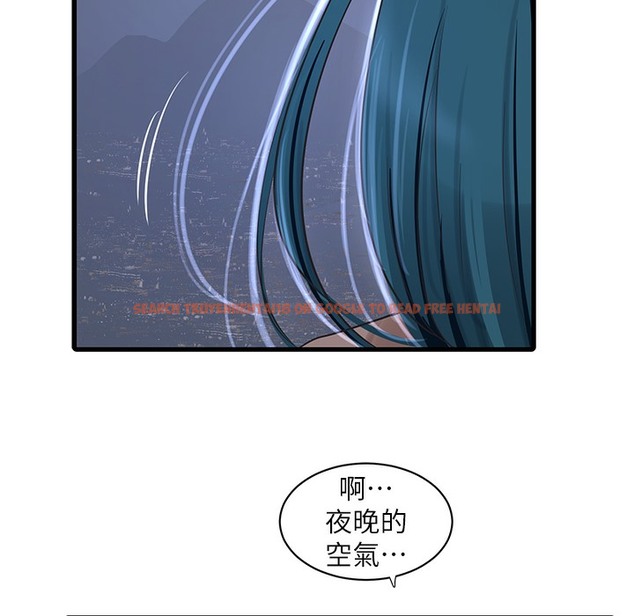 查看漫画水電工日誌 - 第59話-結婚典禮的最後「高潮」 - tymanga.com中的2221409图片