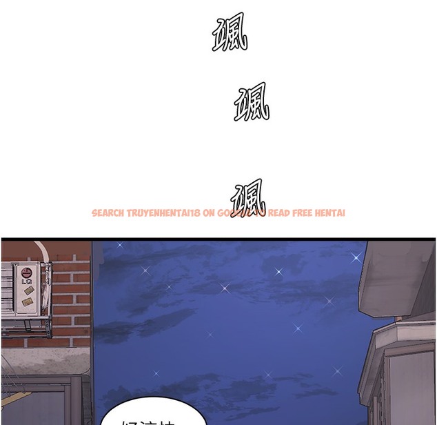 查看漫画水電工日誌 - 第59話-結婚典禮的最後「高潮」 - tymanga.com中的2221411图片