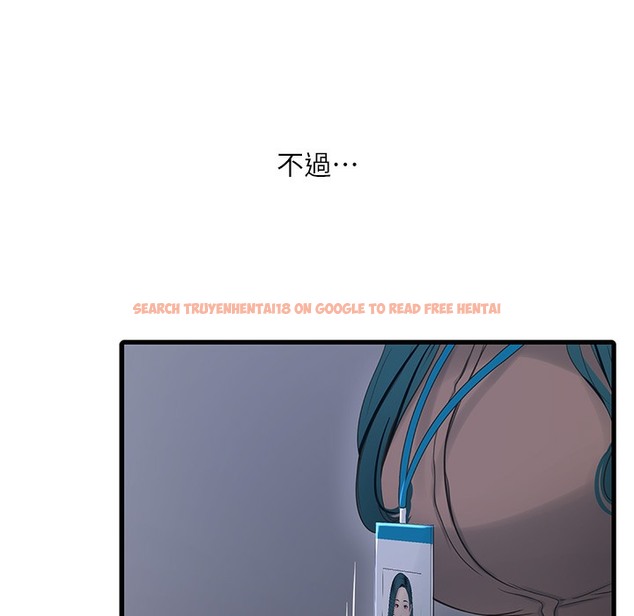 查看漫画水電工日誌 - 第59話-結婚典禮的最後「高潮」 - tymanga.com中的2221420图片